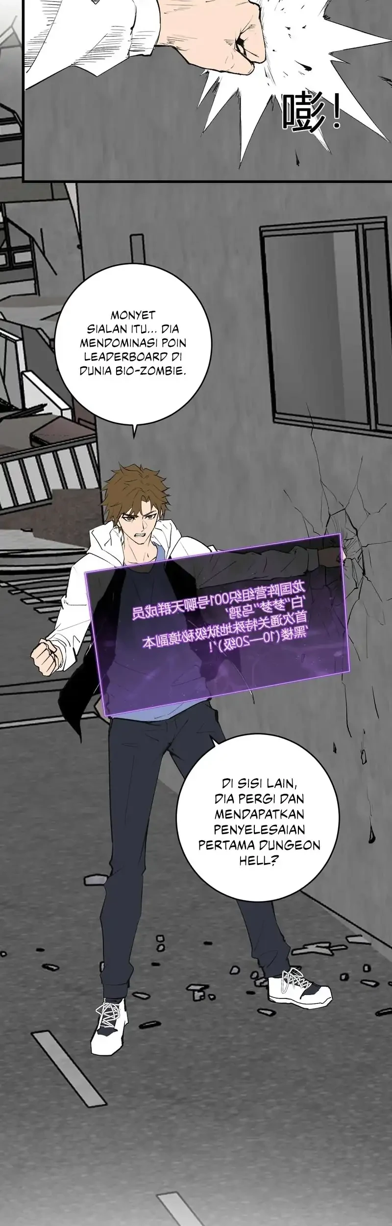 I Am the Virus Monarch Chapter 95 - halaman 37