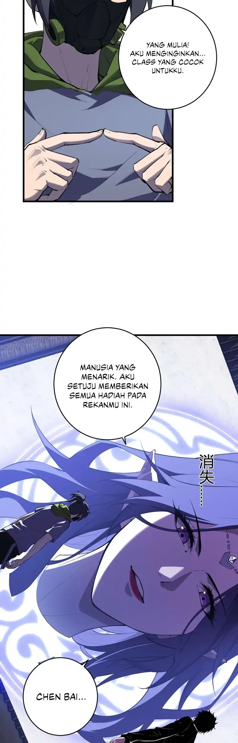 I Am the Virus Monarch Chapter 95 - halaman 7