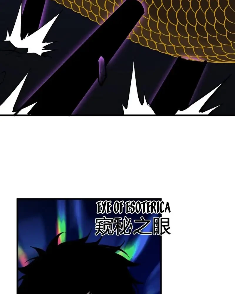 I Am the Virus Monarch Chapter 96.2 - halaman 35