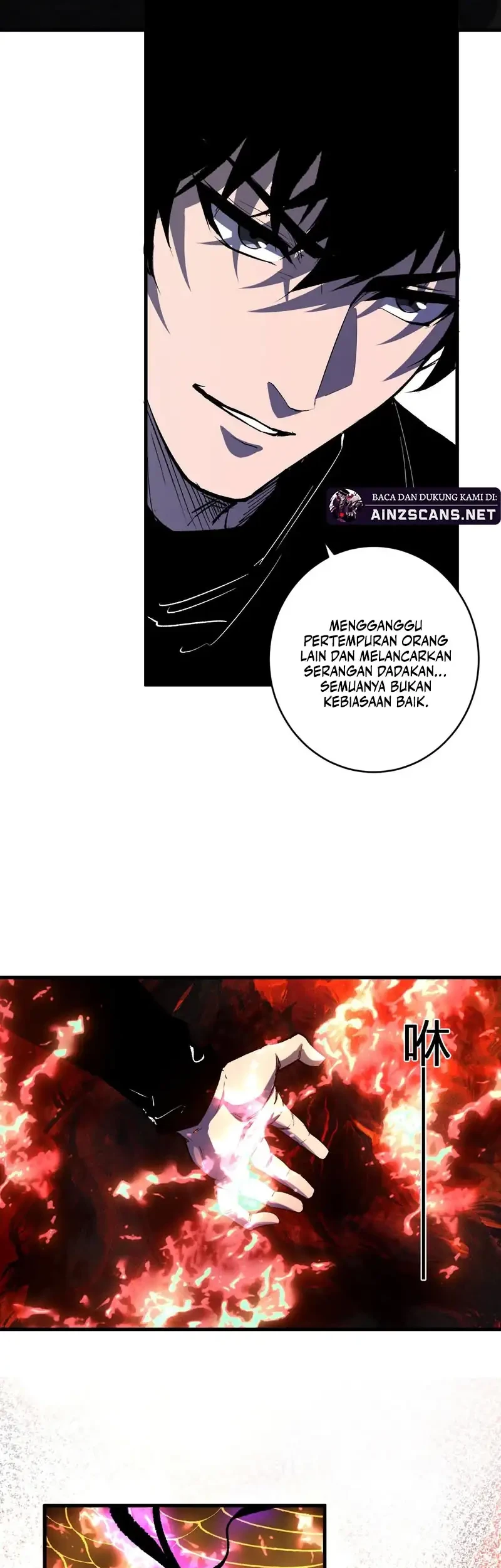 I Am the Virus Monarch Chapter 97 - halaman 13