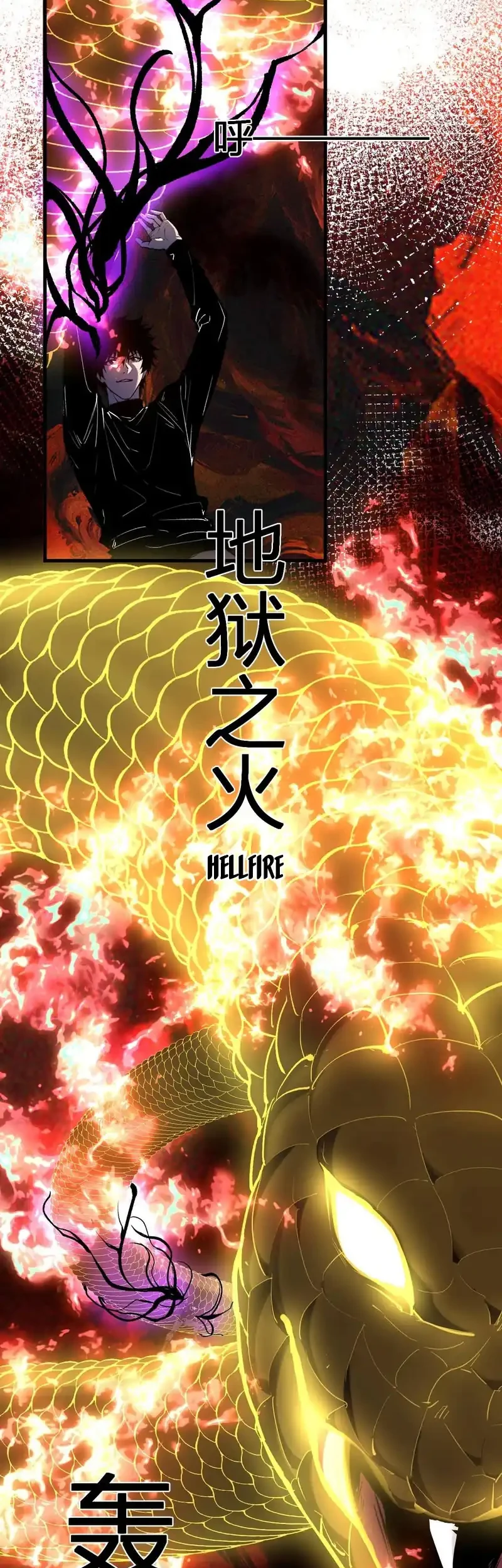 I Am the Virus Monarch Chapter 97 - halaman 14