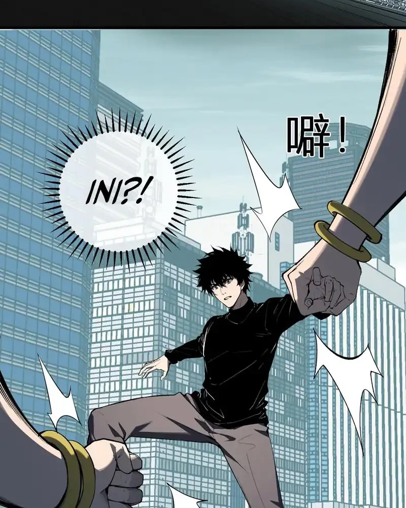 I Am the Virus Monarch Chapter 97 - halaman 5
