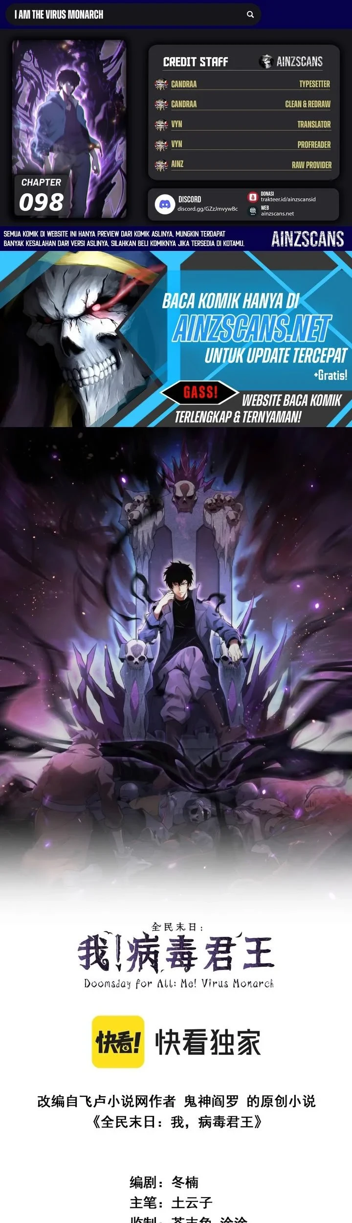 I Am the Virus Monarch Chapter 98 - halaman 1
