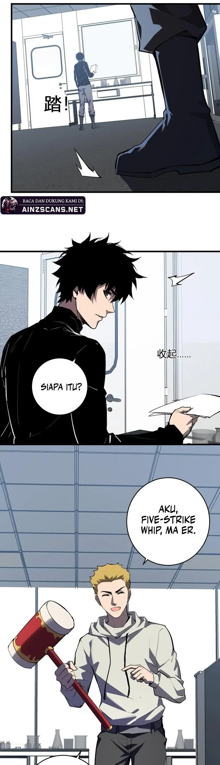 I Am the Virus Monarch Chapter 98 - halaman 14