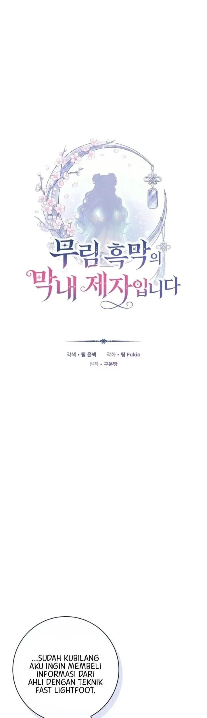 I Am the Youngest Disciple of the Martial Arts World’s Mastermind Chapter 2 - halaman 15