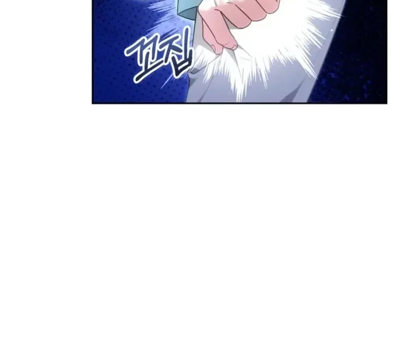 I Am the Youngest Disciple of the Martial Arts World’s Mastermind Chapter 3 - halaman 56