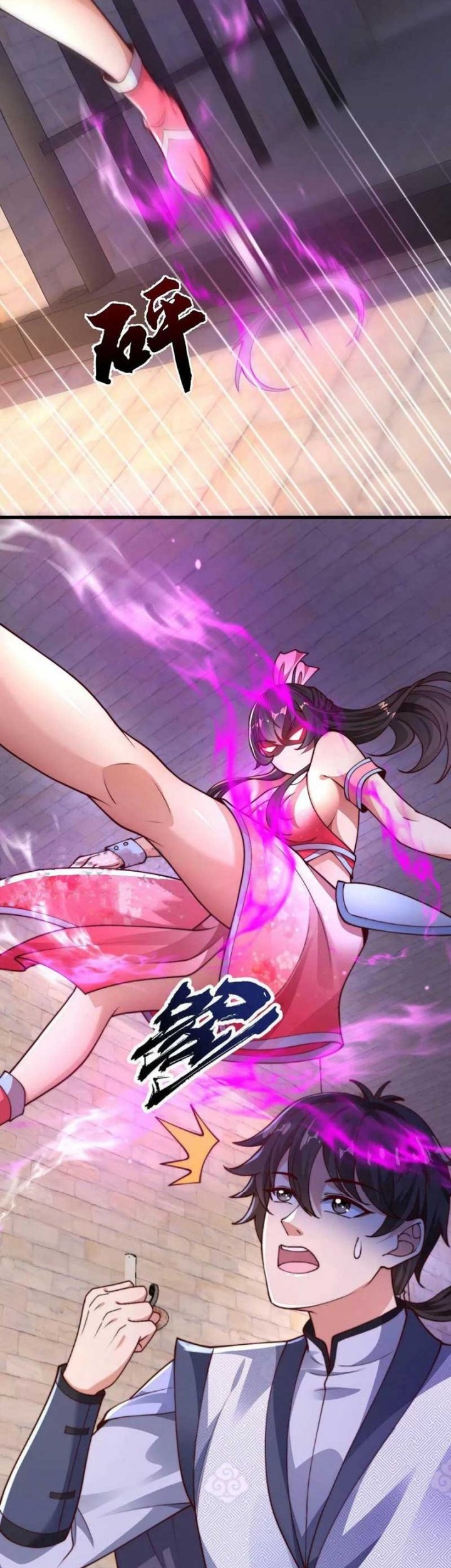 I Am Using My Body As Bait For Demons At The Demon Suppression Bureau Chapter 2 - halaman 5