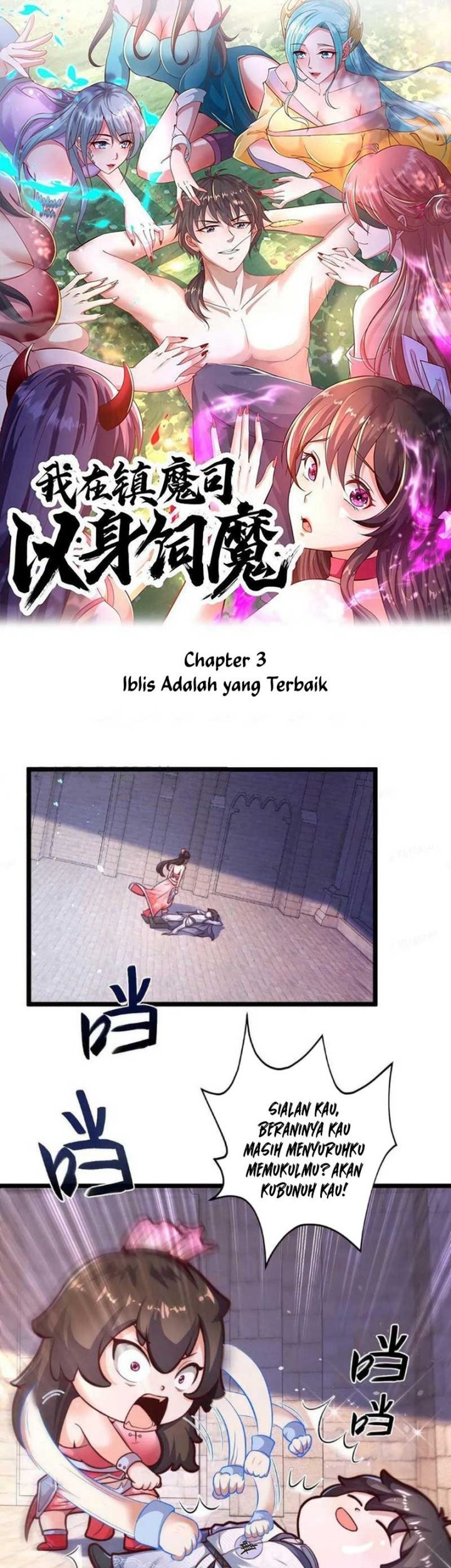 I Am Using My Body As Bait For Demons At The Demon Suppression Bureau Chapter 3 - halaman 2