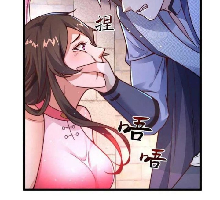 I Am Using My Body As Bait For Demons At The Demon Suppression Bureau Chapter 3 - halaman 5