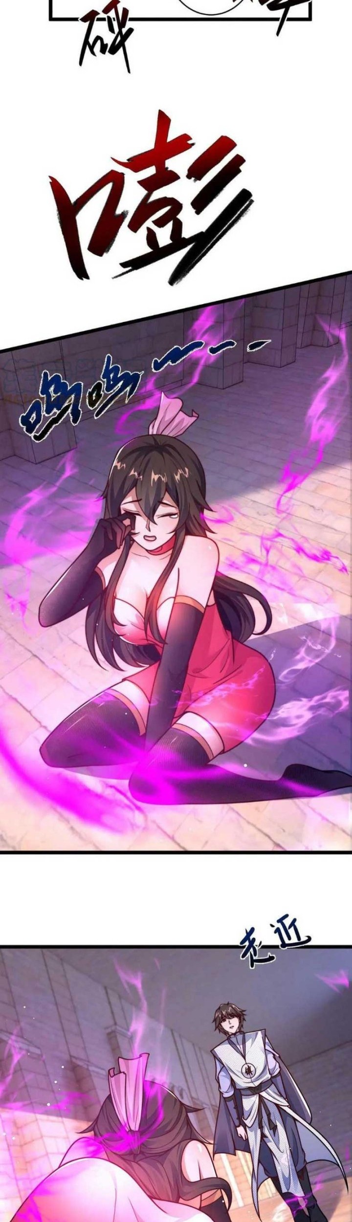 I Am Using My Body As Bait For Demons At The Demon Suppression Bureau Chapter 3 - halaman 7