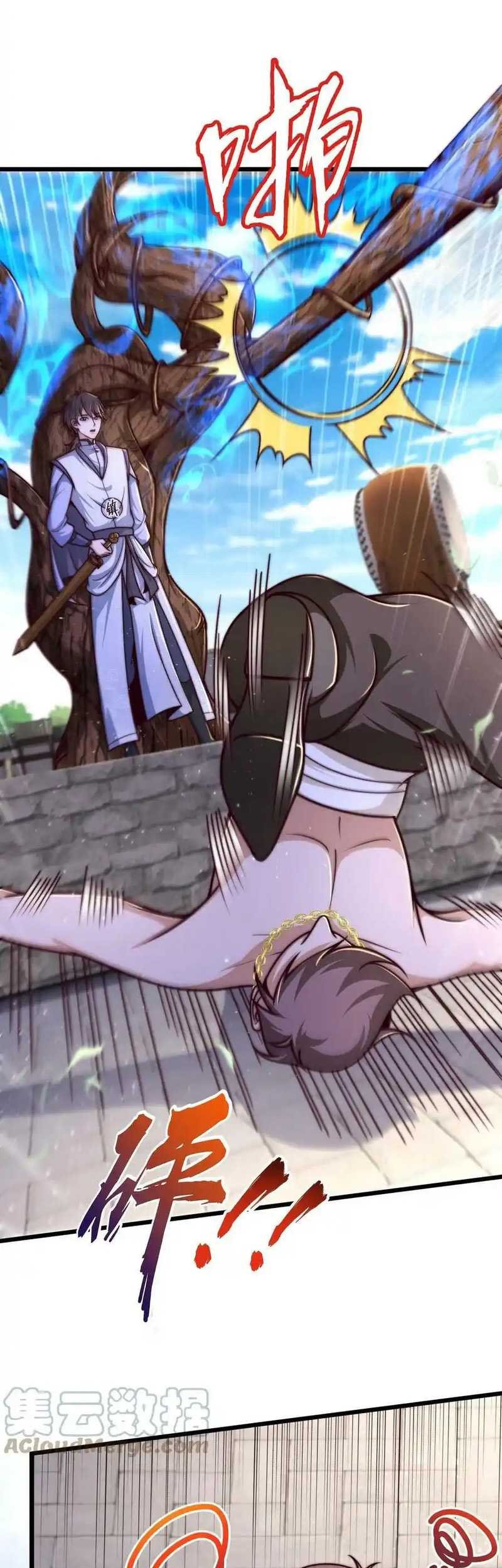 I Am Using My Body As Bait For Demons At The Demon Suppression Bureau Chapter 31 - halaman 7