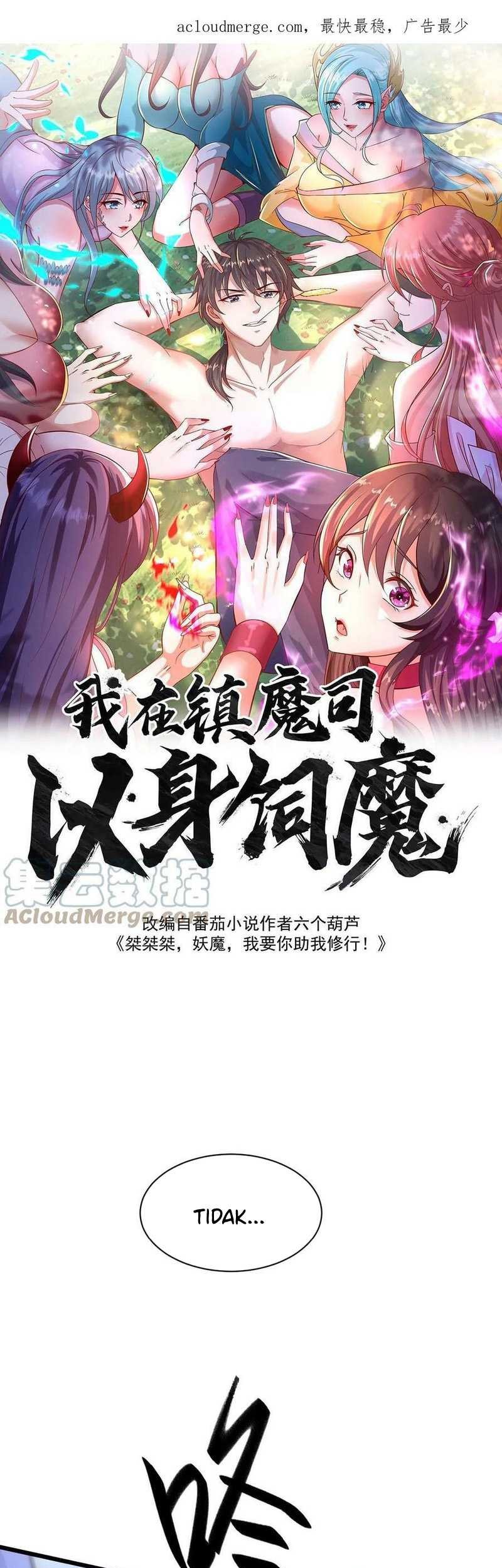 I Am Using My Body As Bait For Demons At The Demon Suppression Bureau Chapter 35 - halaman 2