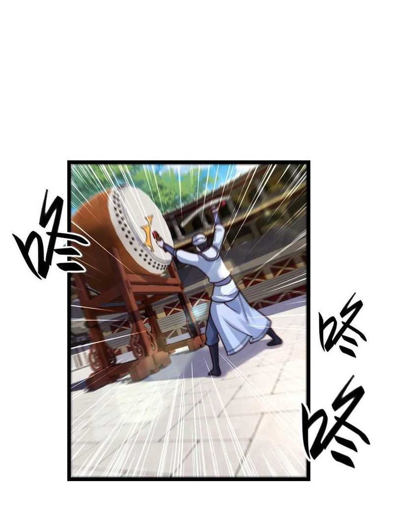 I Am Using My Body As Bait For Demons At The Demon Suppression Bureau Chapter 36 - halaman 5