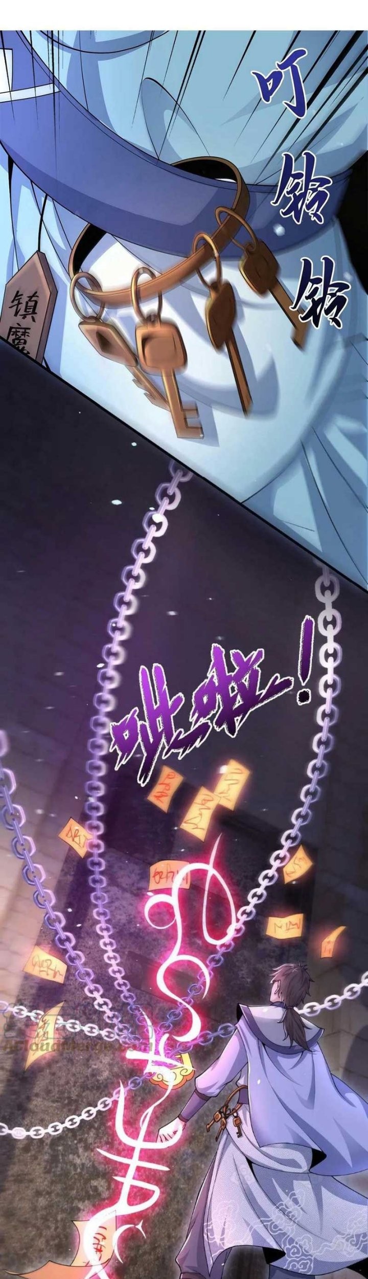 I Am Using My Body As Bait For Demons At The Demon Suppression Bureau Chapter 4 - halaman 17