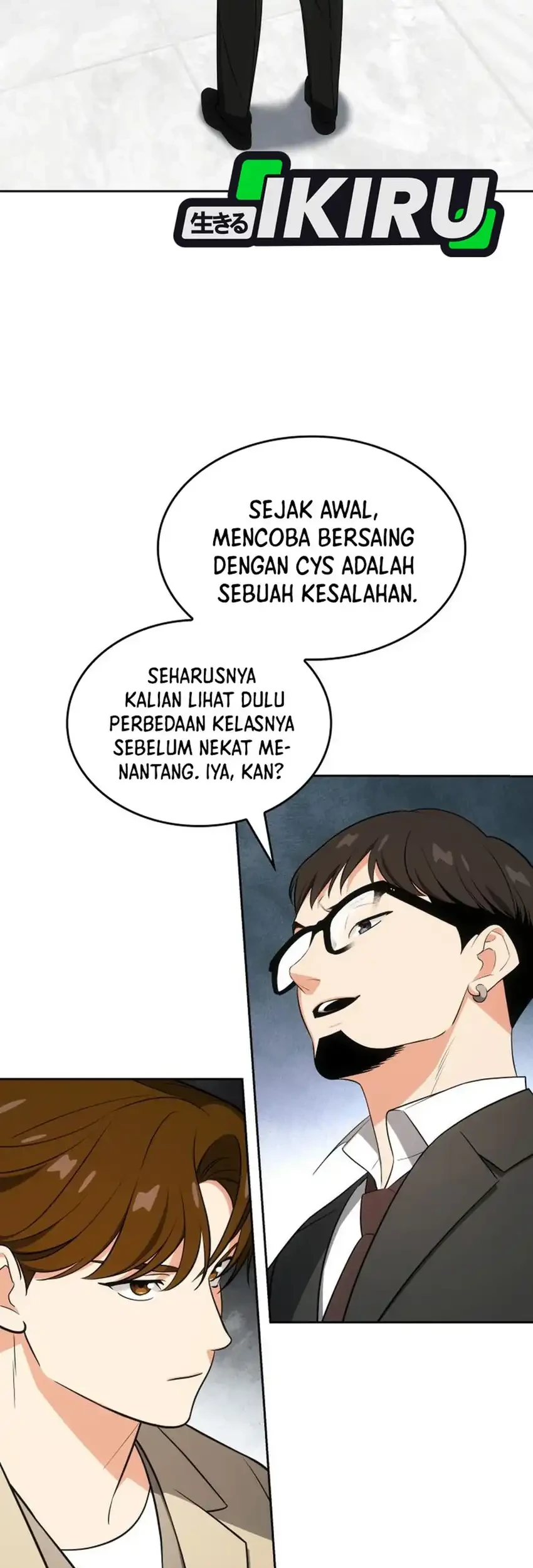 I Am With the Music Immortals Chapter 105 - halaman 11