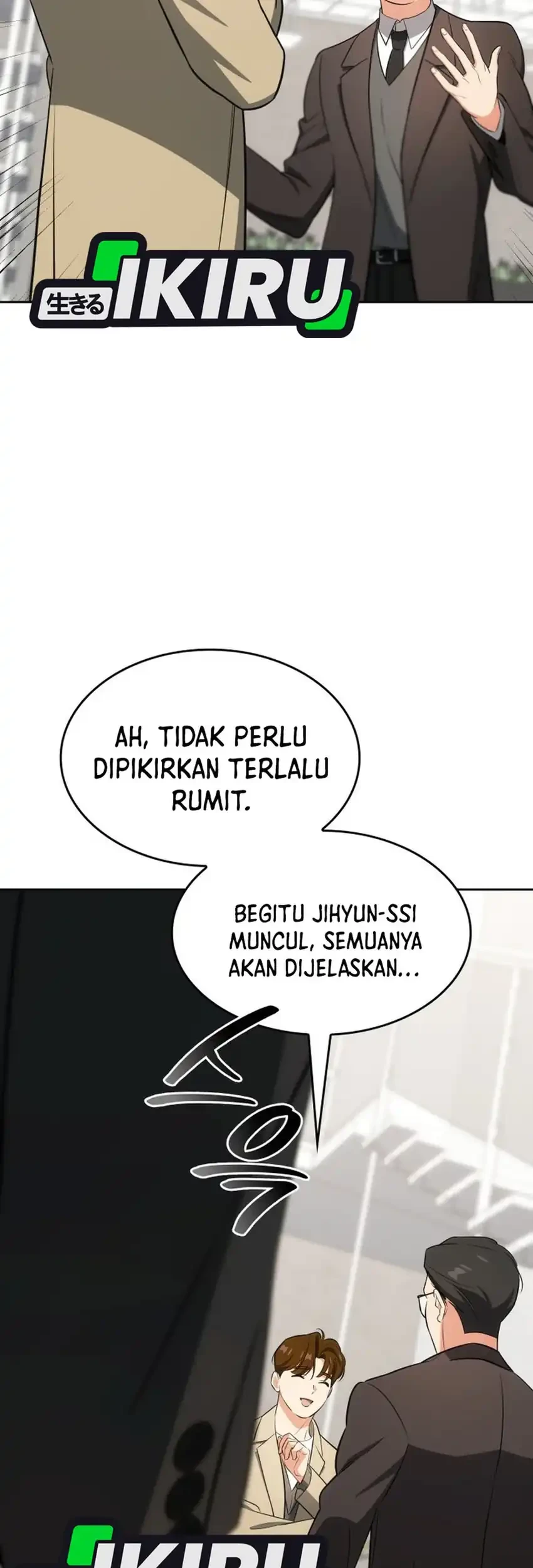 I Am With the Music Immortals Chapter 105 - halaman 7
