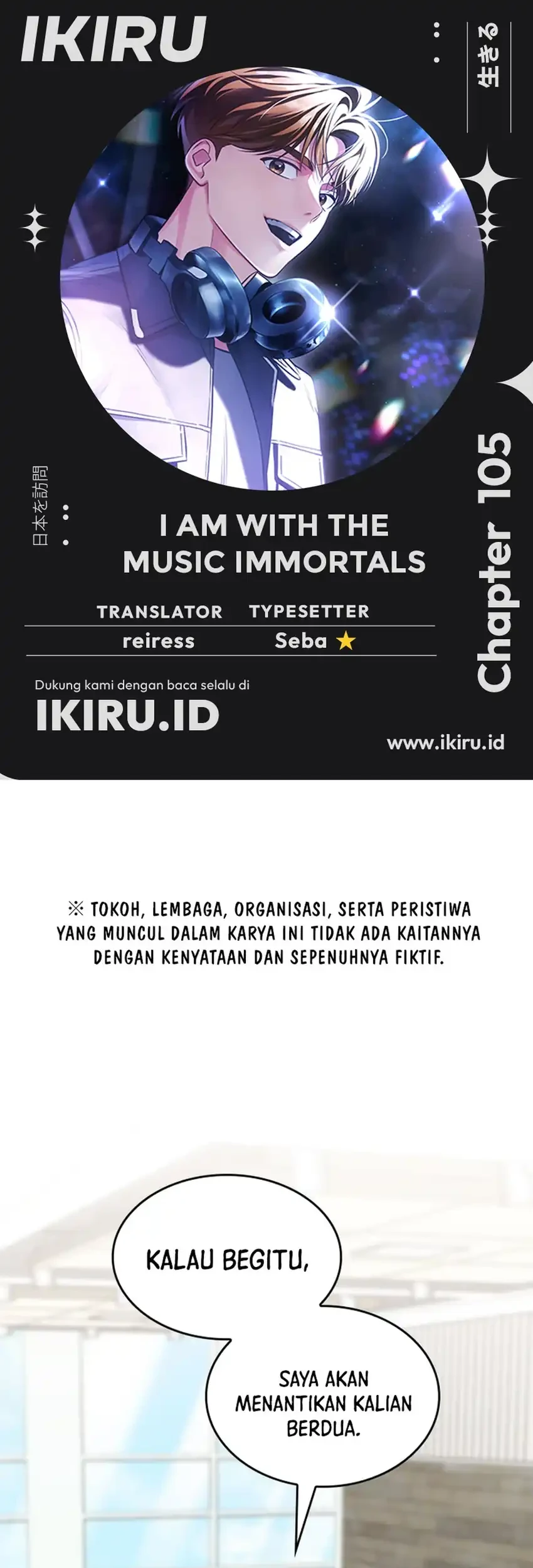 I Am With the Music Immortals Chapter 106 - halaman 1