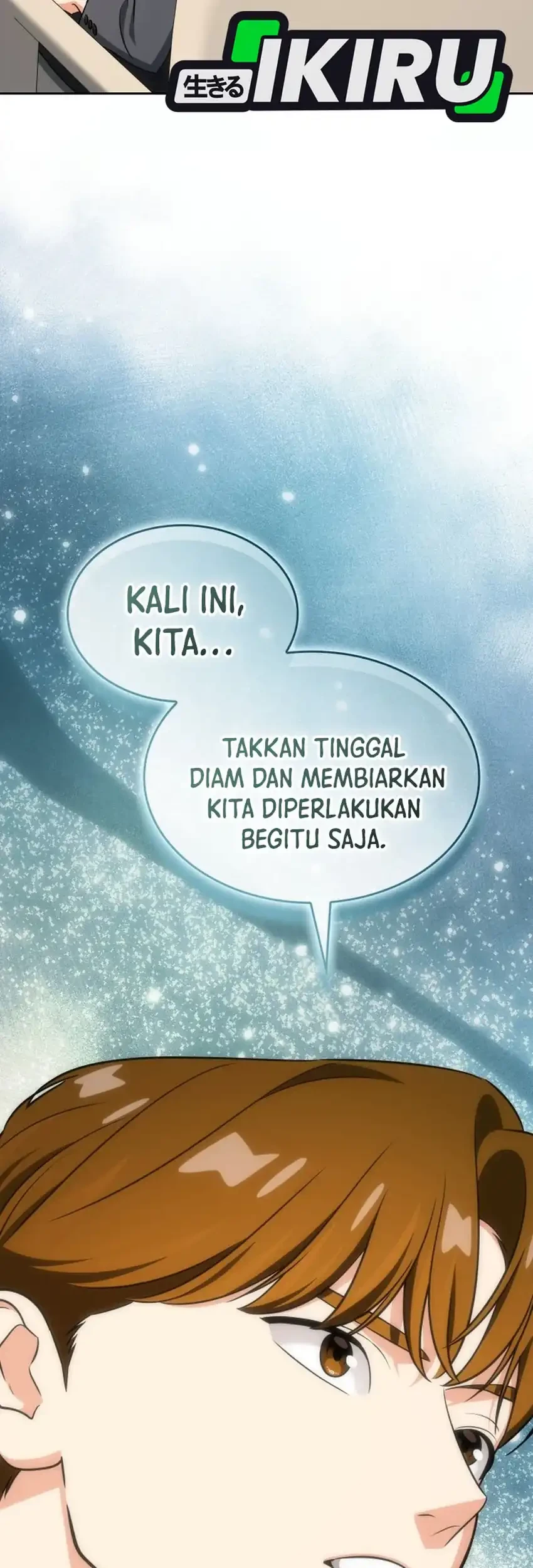 I Am With the Music Immortals Chapter 106 - halaman 97