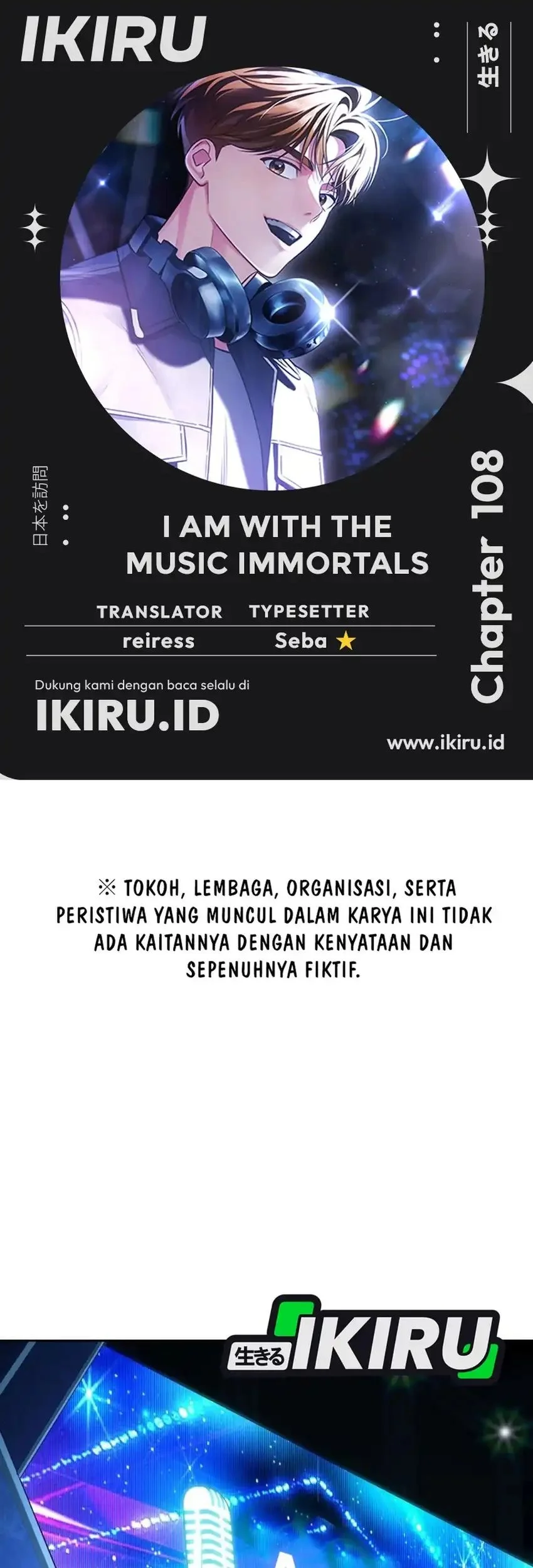 I Am With the Music Immortals Chapter 108 - halaman 1