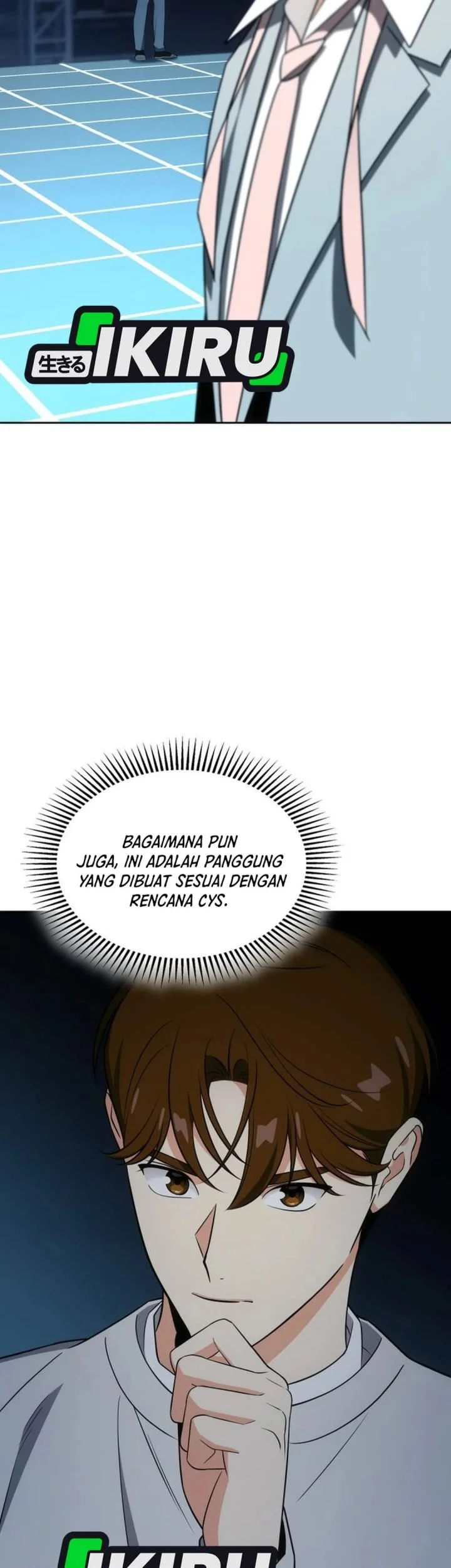 I Am With the Music Immortals Chapter 113 - halaman 17