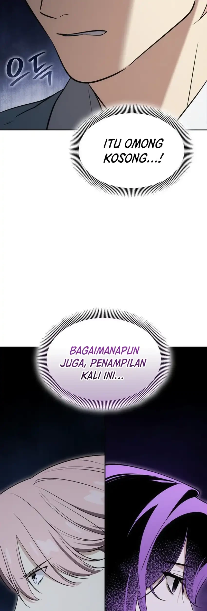 I Am With the Music Immortals Chapter 114 - halaman 15