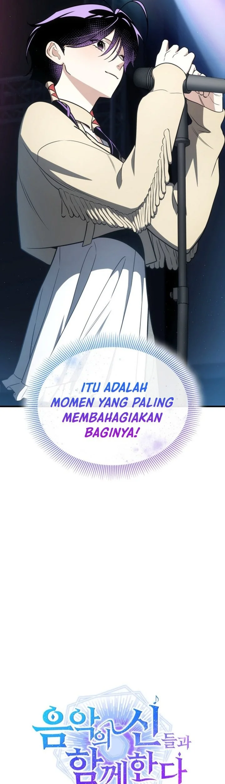 I Am With the Music Immortals Chapter 117 - halaman 21