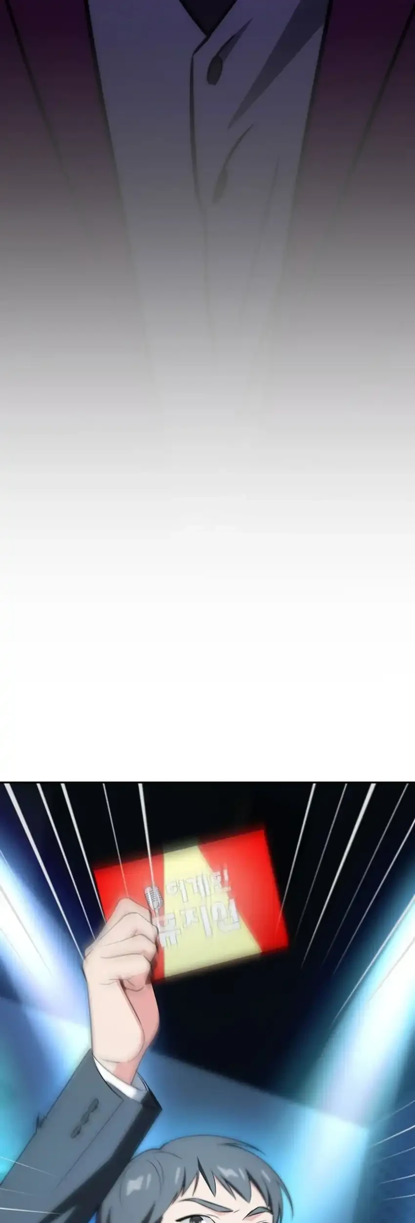 I Am With the Music Immortals Chapter 119.2 - halaman 63