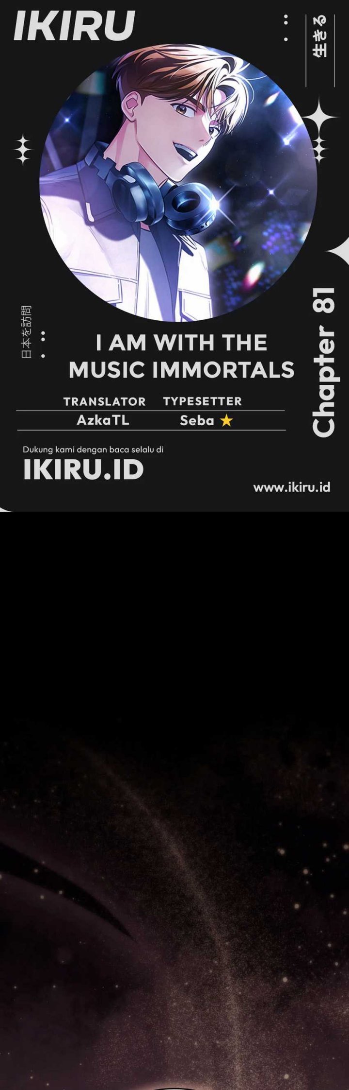 I Am With the Music Immortals Chapter 81 - halaman 1
