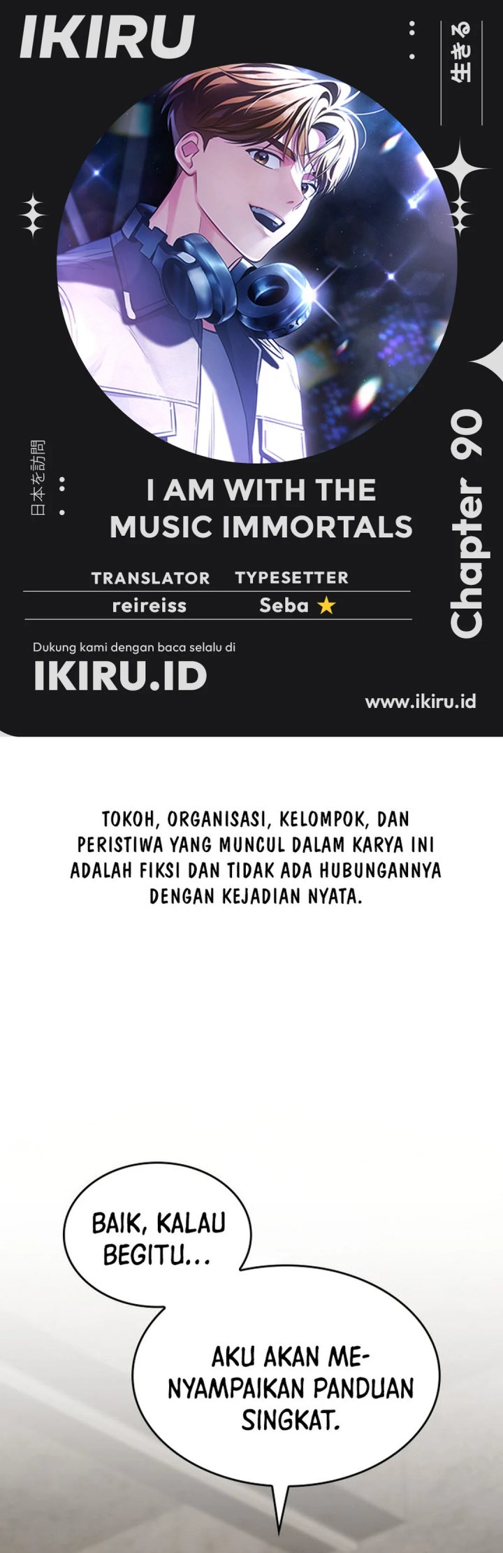 I Am With the Music Immortals Chapter 90 - halaman 1
