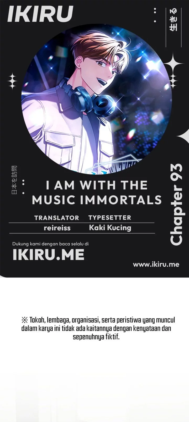 I Am With the Music Immortals Chapter 93 - halaman 1
