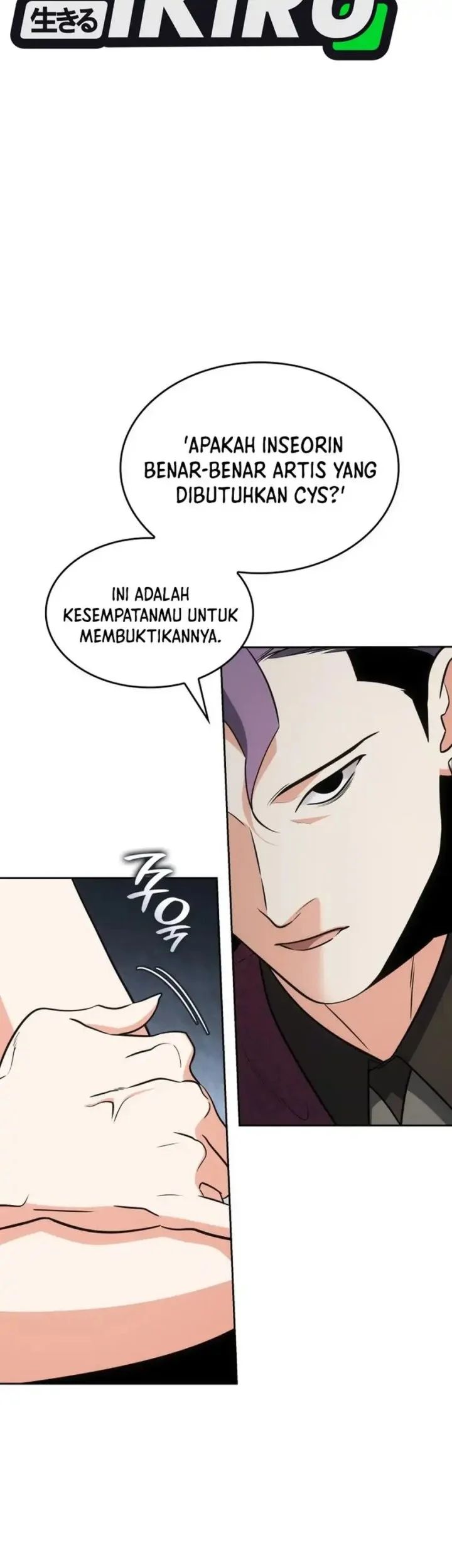 I Am With the Music Immortals Chapter 98 - halaman 53