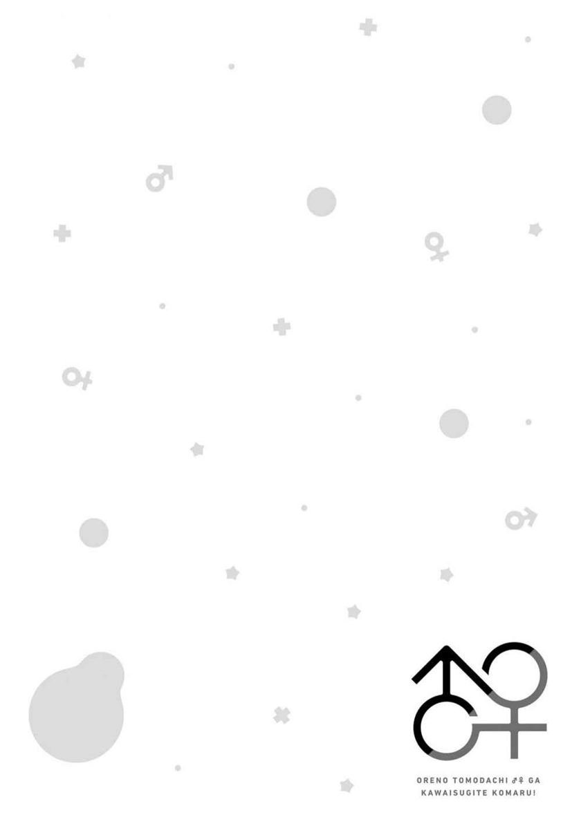 I am Worried that my Childhood Friend is too Cute! Chapter 10 - halaman 18