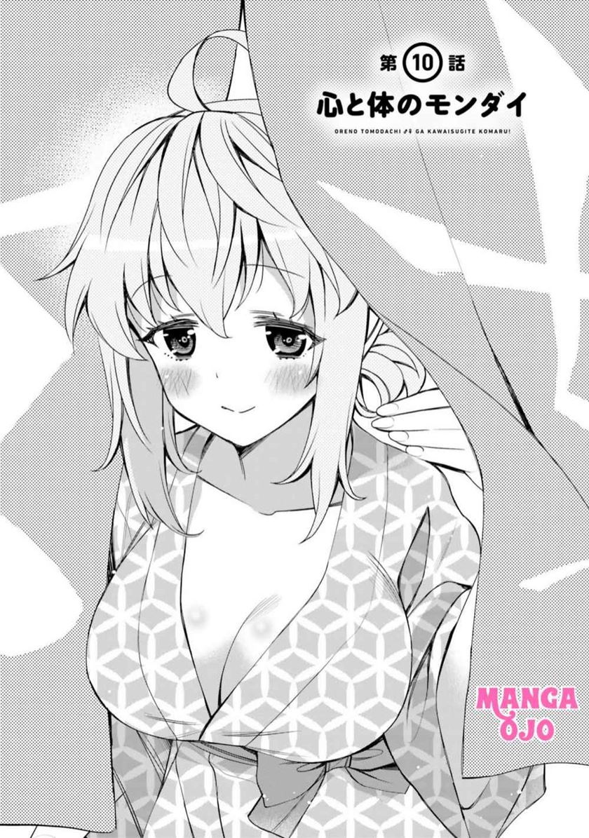 I am Worried that my Childhood Friend is too Cute! Chapter 10 - halaman 2