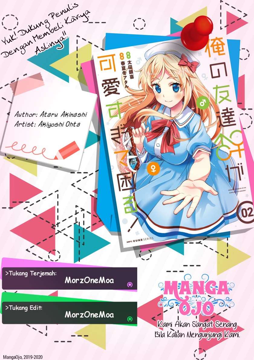 I am Worried that my Childhood Friend is too Cute! Chapter 11 - halaman 1
