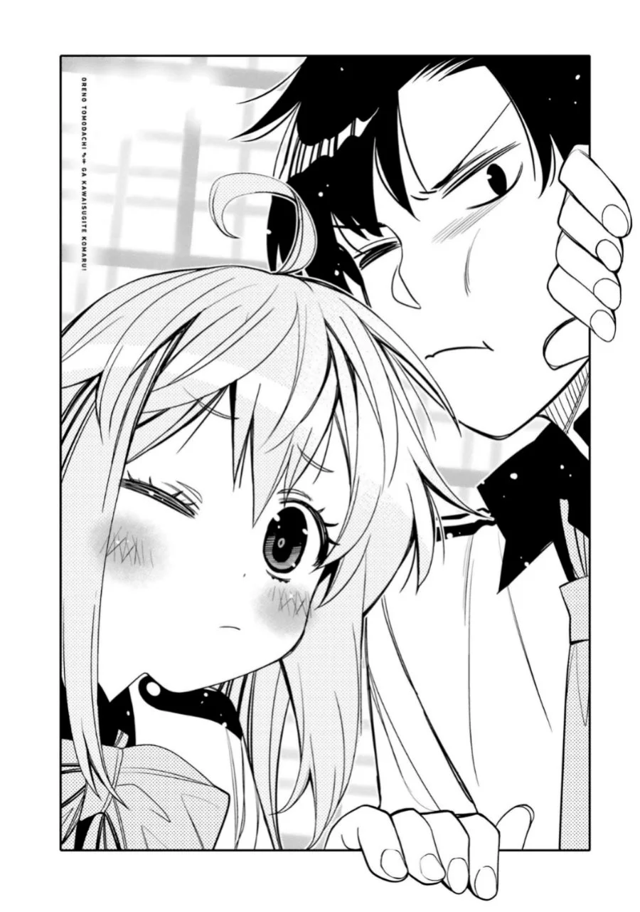 I am Worried that my Childhood Friend is too Cute! Chapter 20 - halaman 2