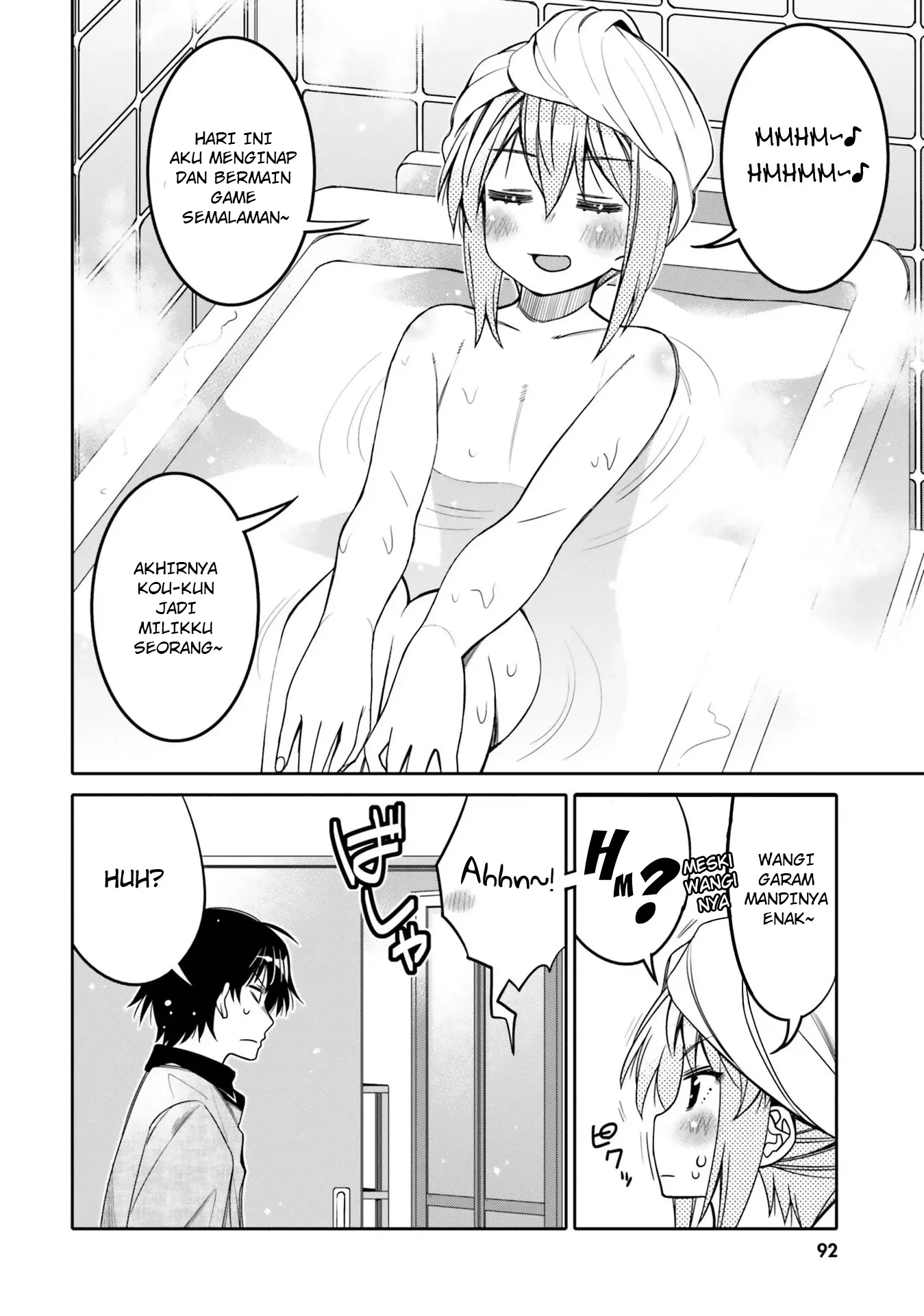 I am Worried that my Childhood Friend is too Cute! Chapter 23 - halaman 11