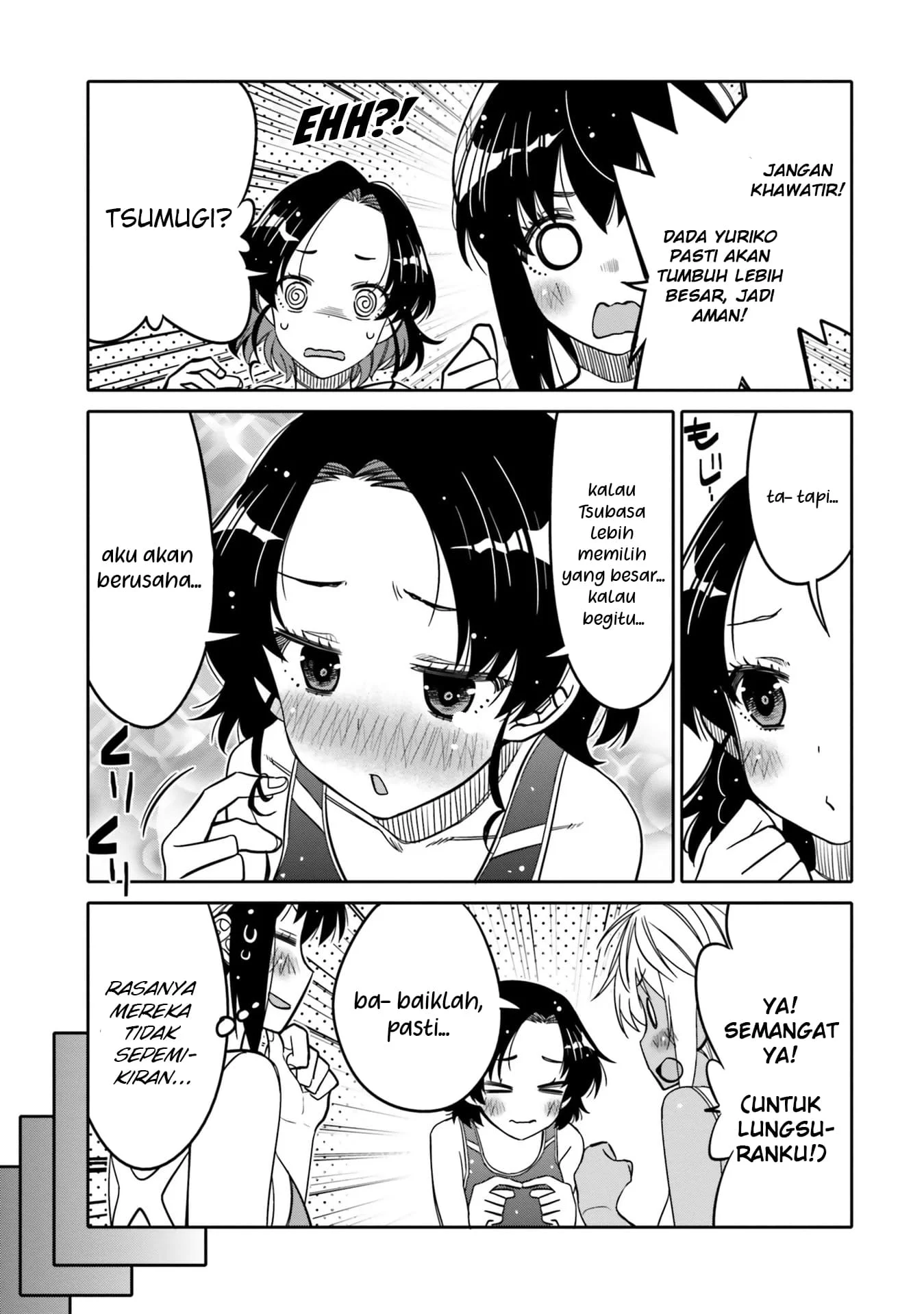 I am Worried that my Childhood Friend is too Cute! Chapter 29 - halaman 10