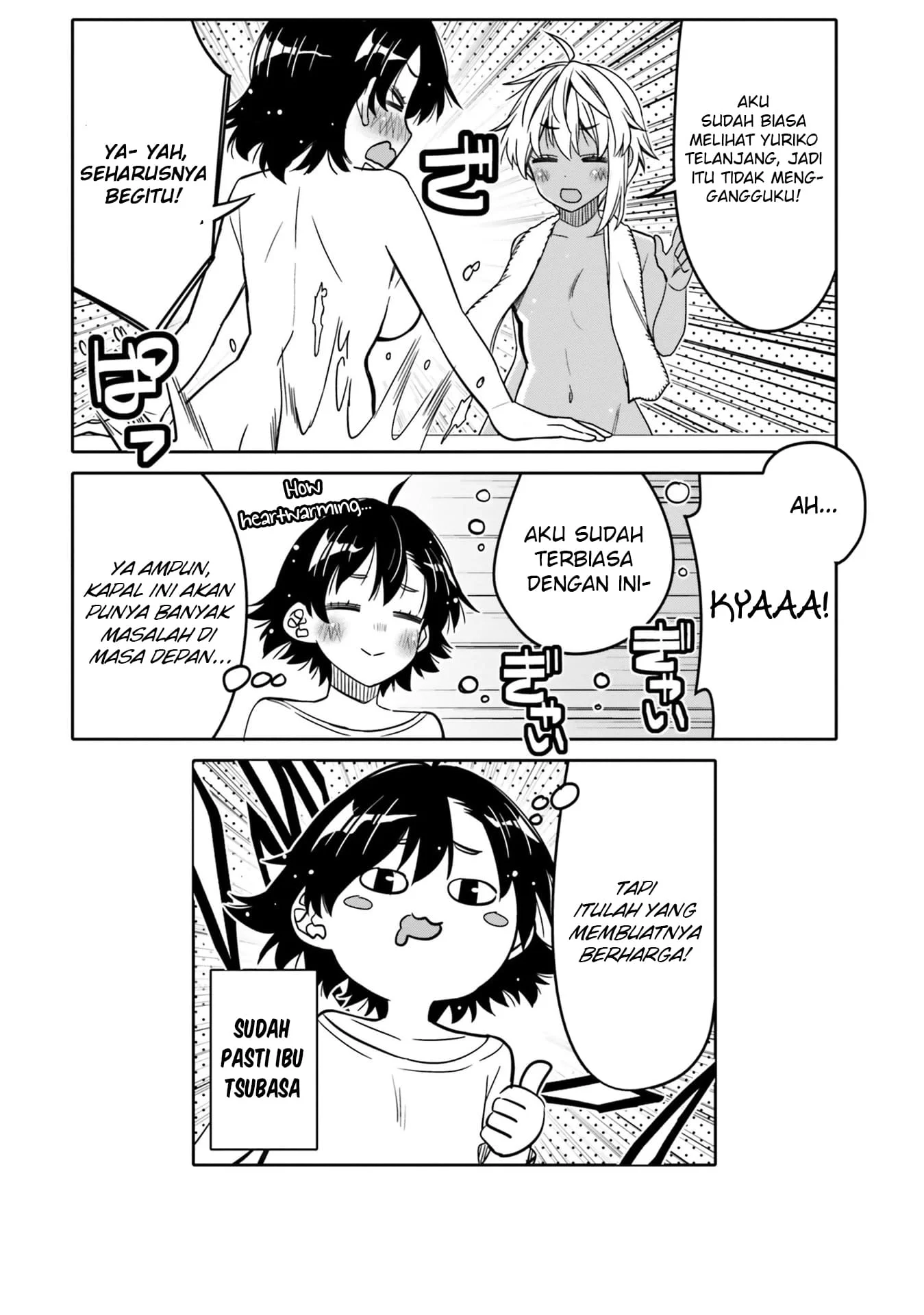 I am Worried that my Childhood Friend is too Cute! Chapter 29 - halaman 19