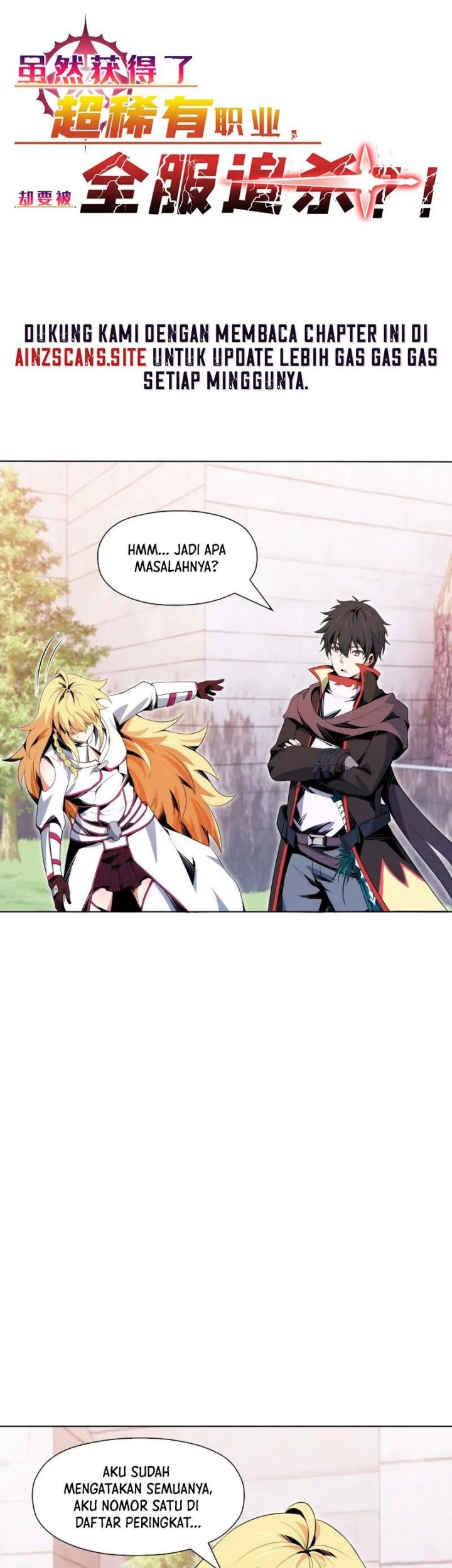 I Attained the Legendary Profession But Now I’m Being Hunted Down by the Whole Server?! Chapter 15 - halaman 3
