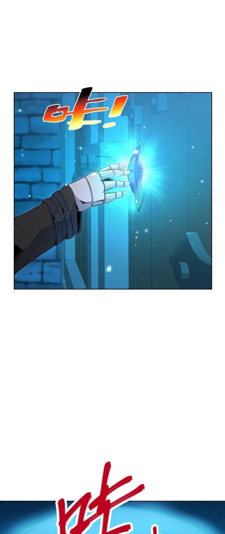 I Attained the Legendary Profession But Now I’m Being Hunted Down by the Whole Server?! Chapter 16 - halaman 23