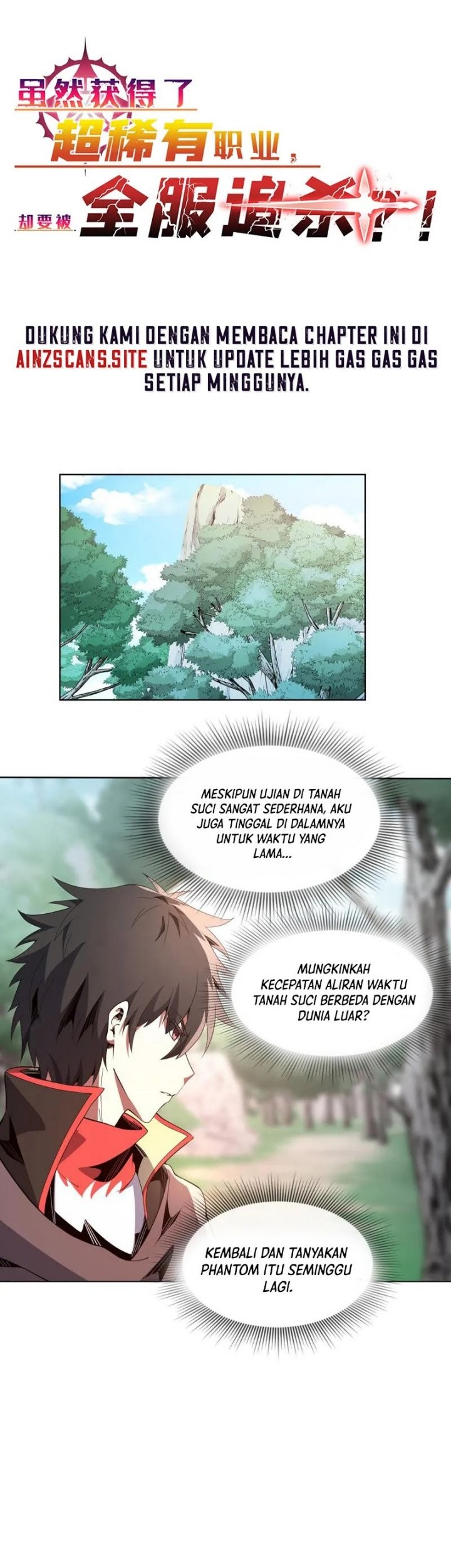 I Attained the Legendary Profession But Now I’m Being Hunted Down by the Whole Server?! Chapter 20 - halaman 3