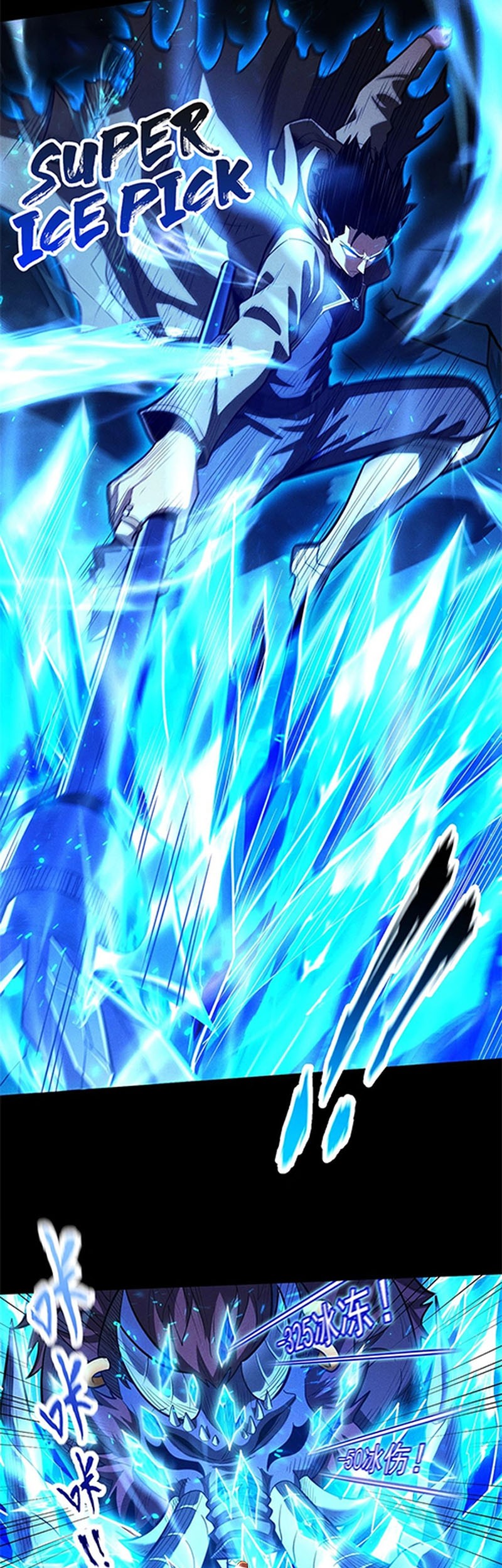 I Awoke as a God After Auto Battling For a Million Years (Idle Player Returns as a God) Chapter 10 - halaman 5