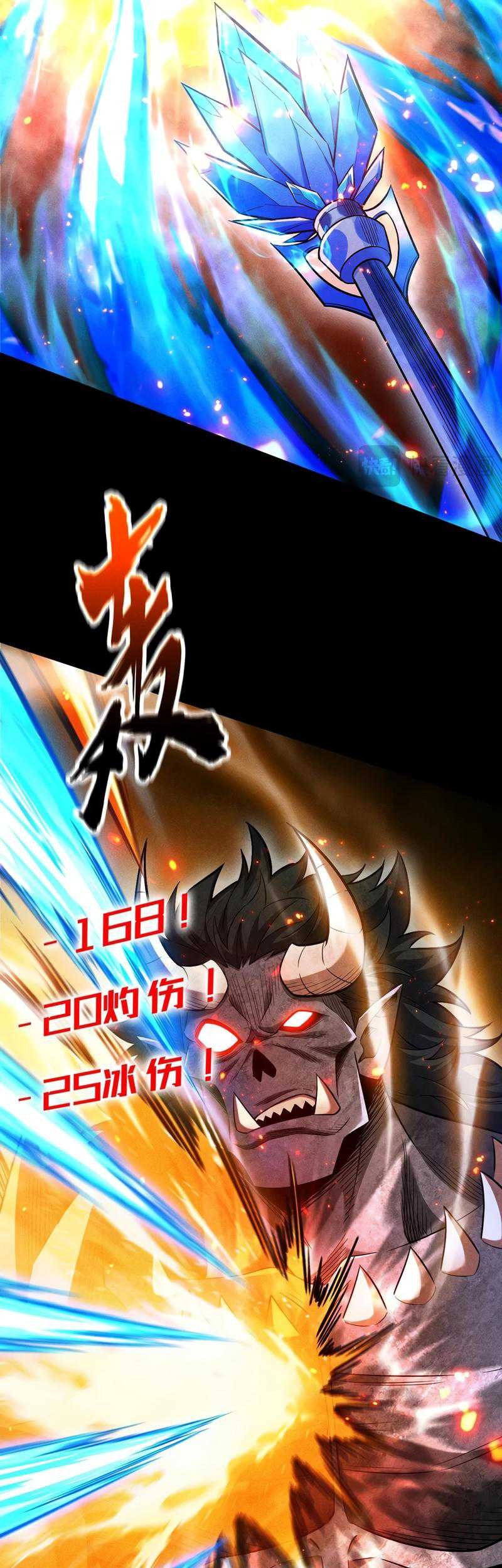 I Awoke as a God After Auto Battling For a Million Years (Idle Player Returns as a God) Chapter 12 - halaman 27