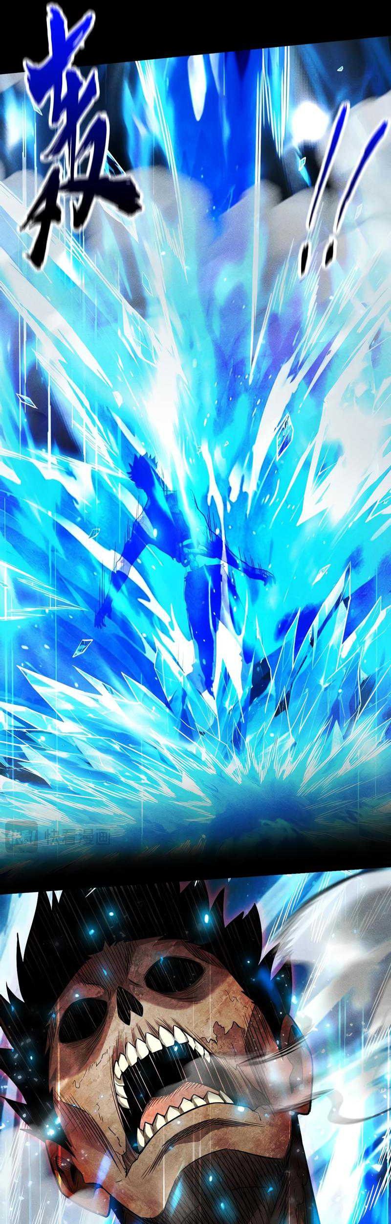 I Awoke as a God After Auto Battling For a Million Years (Idle Player Returns as a God) Chapter 12 - halaman 9