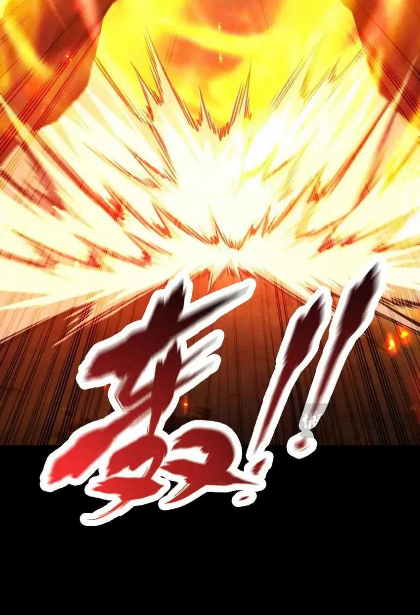 I Awoke as a God After Auto Battling For a Million Years (Idle Player Returns as a God) Chapter 15 - halaman 9