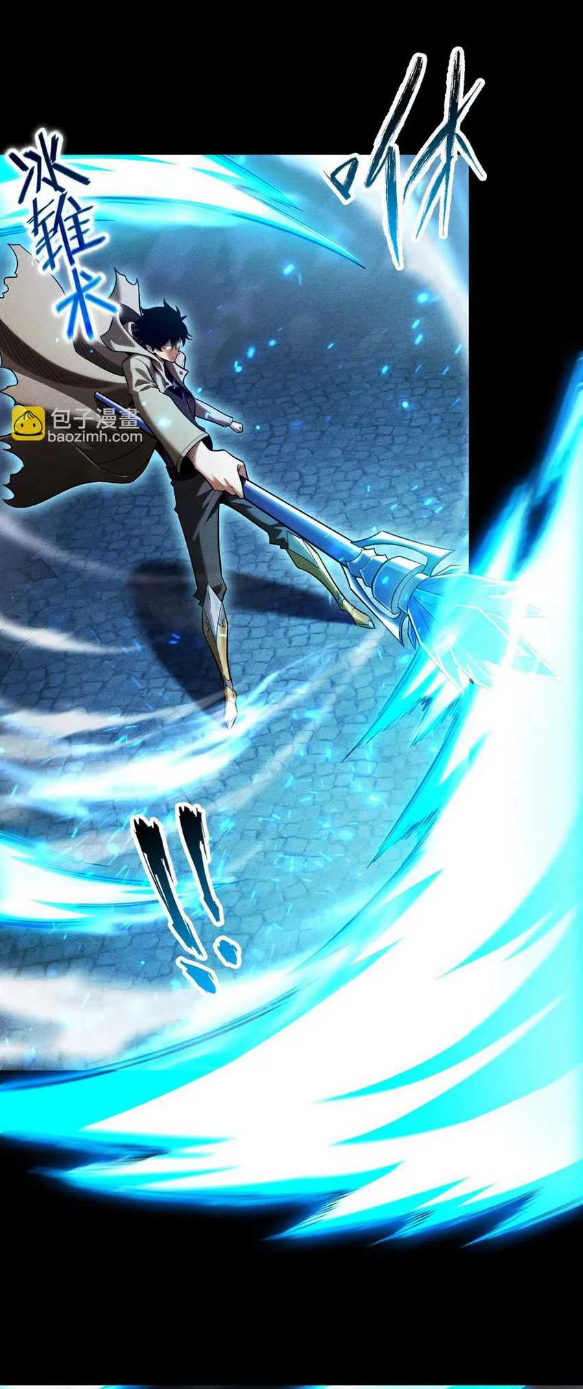 I Awoke as a God After Auto Battling For a Million Years (Idle Player Returns as a God) Chapter 17 - halaman 20
