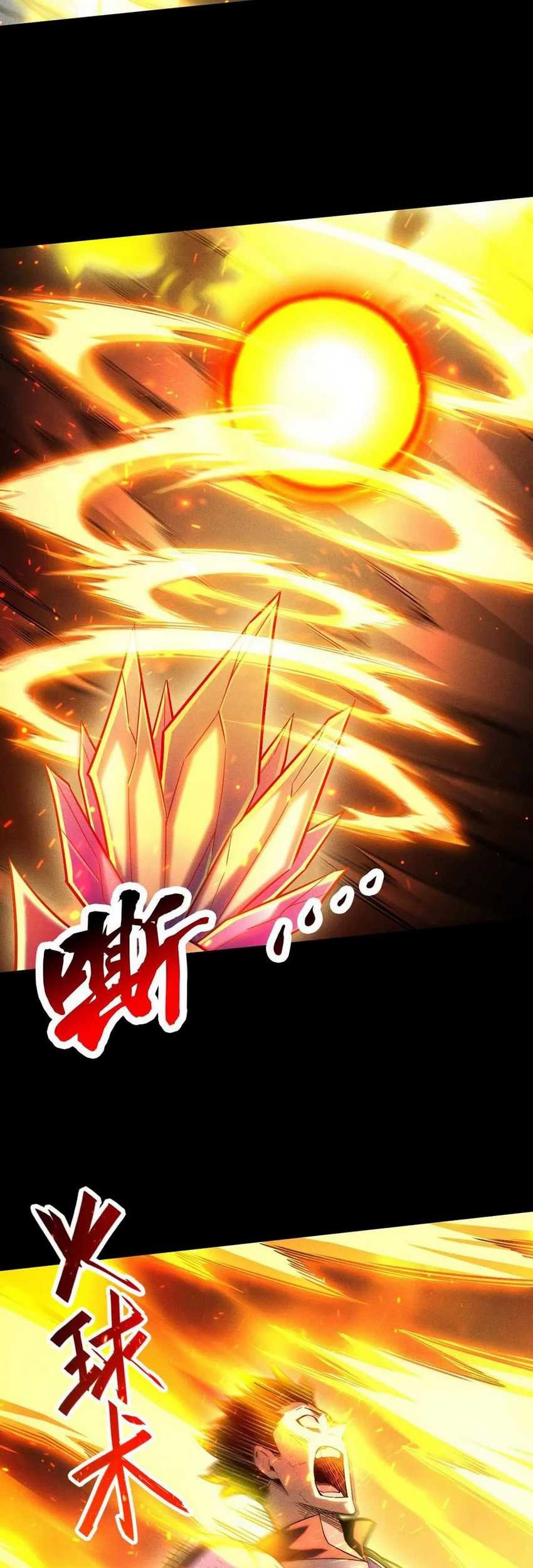 I Awoke as a God After Auto Battling For a Million Years (Idle Player Returns as a God) Chapter 17 - halaman 25