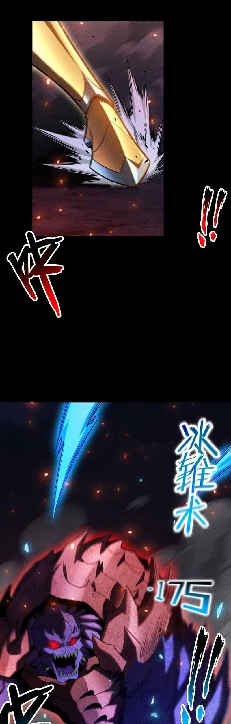 I Awoke as a God After Auto Battling For a Million Years (Idle Player Returns as a God) Chapter 20 - halaman 29