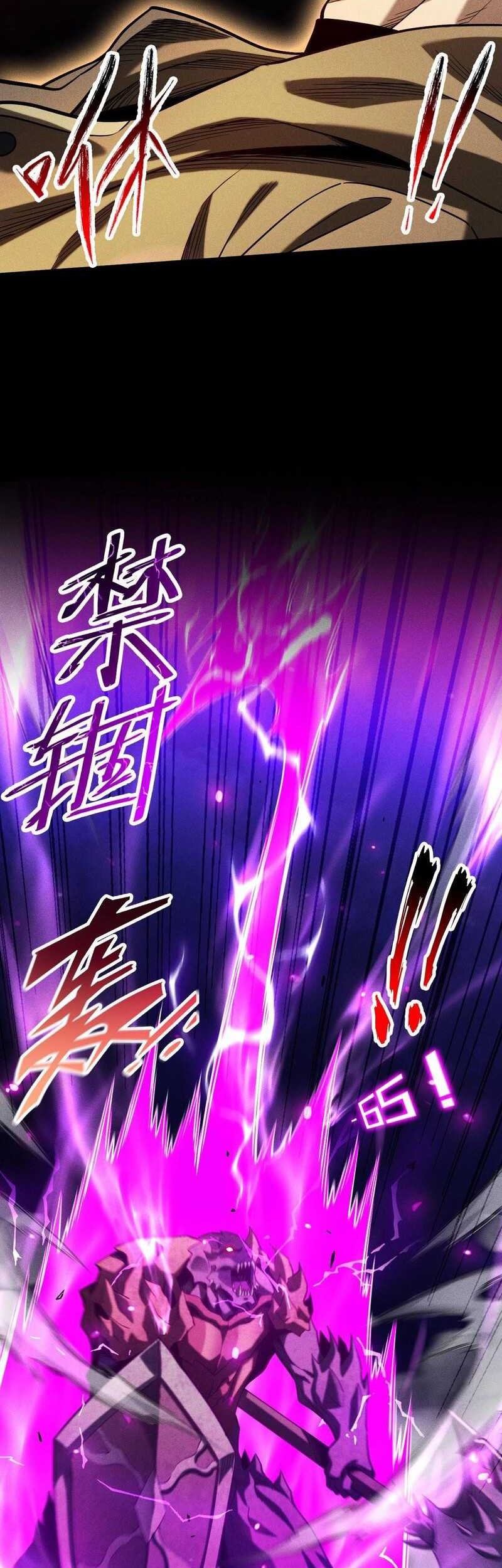 I Awoke as a God After Auto Battling For a Million Years (Idle Player Returns as a God) Chapter 21 - halaman 4