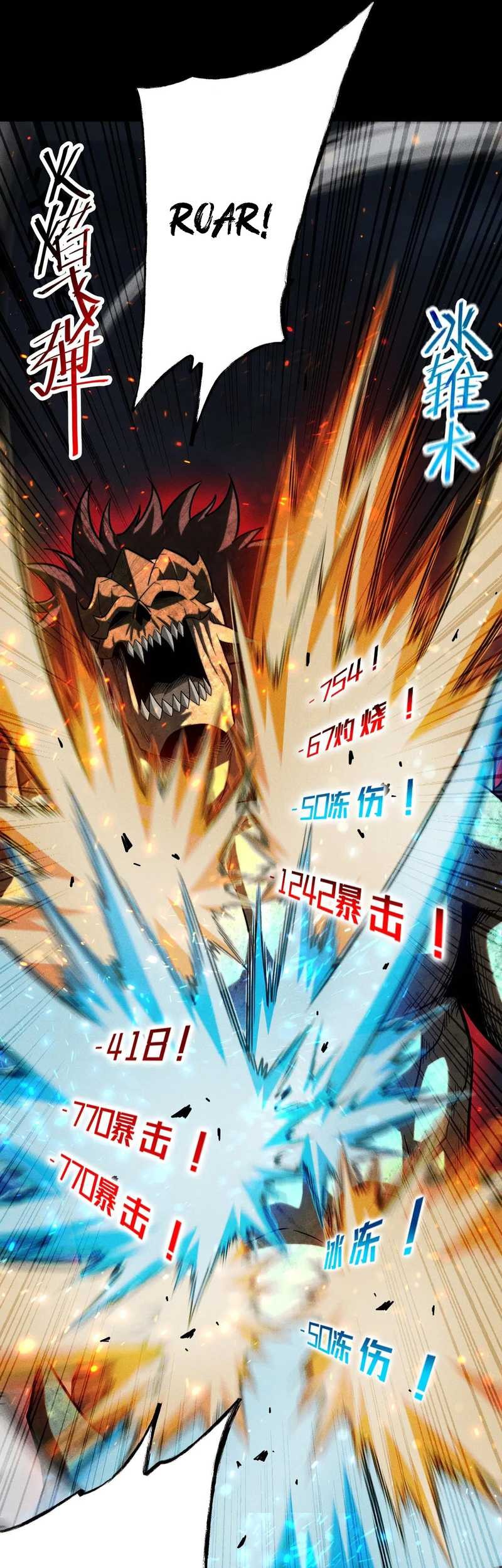 I Awoke as a God After Auto Battling For a Million Years (Idle Player Returns as a God) Chapter 23 - halaman 53